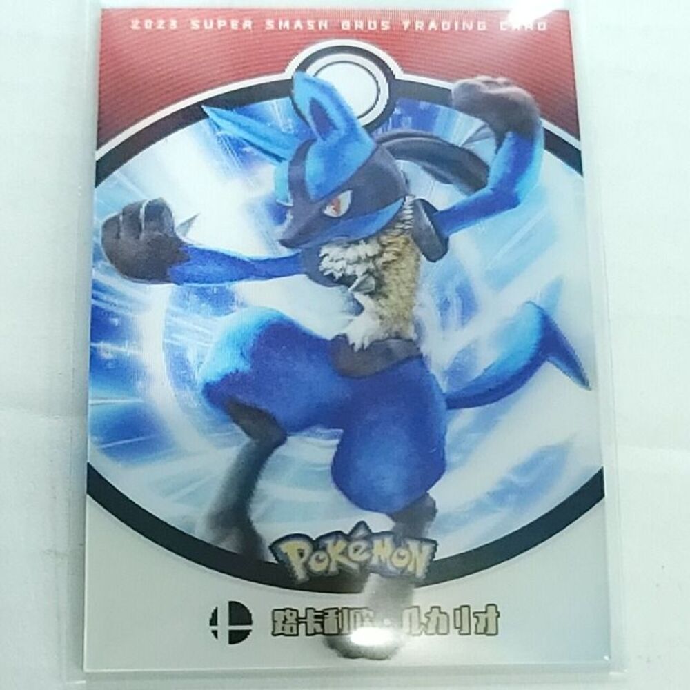 Lucario 2023 Pokemon Super Smash Bros Card Lenticular SSB-P-10 Camilii